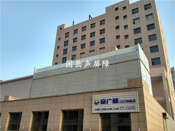 空調(diào)聲屏障