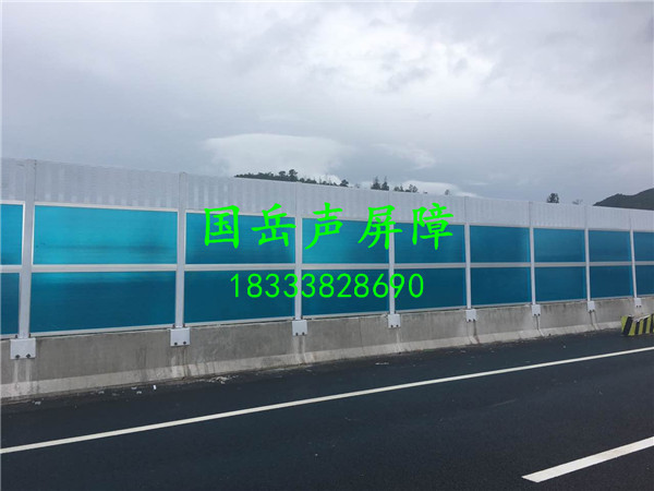 高速公路聲屏障
