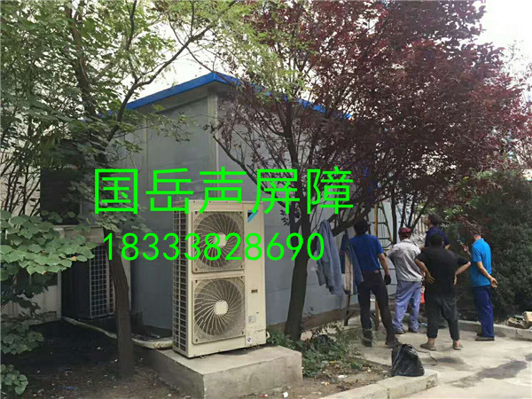 設(shè)備聲屏障隔音室