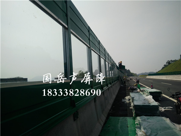 貴合公路聲屏障