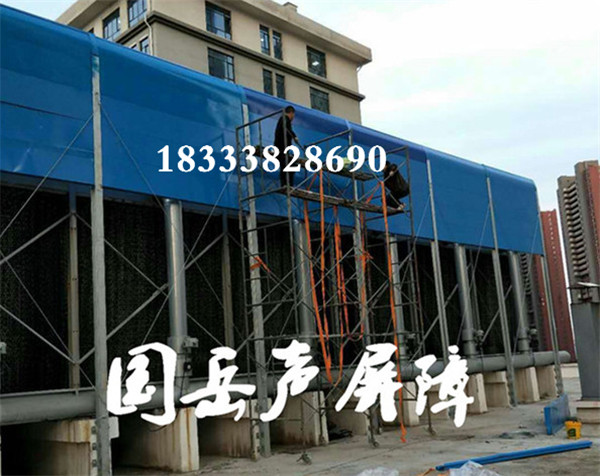 學(xué)校冷卻塔聲屏障