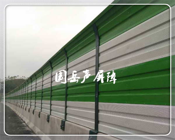 機場高速聲屏障