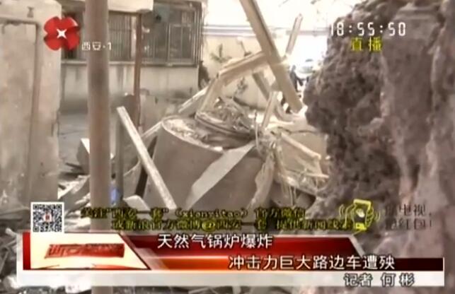 燃?xì)饽貦C爆炸