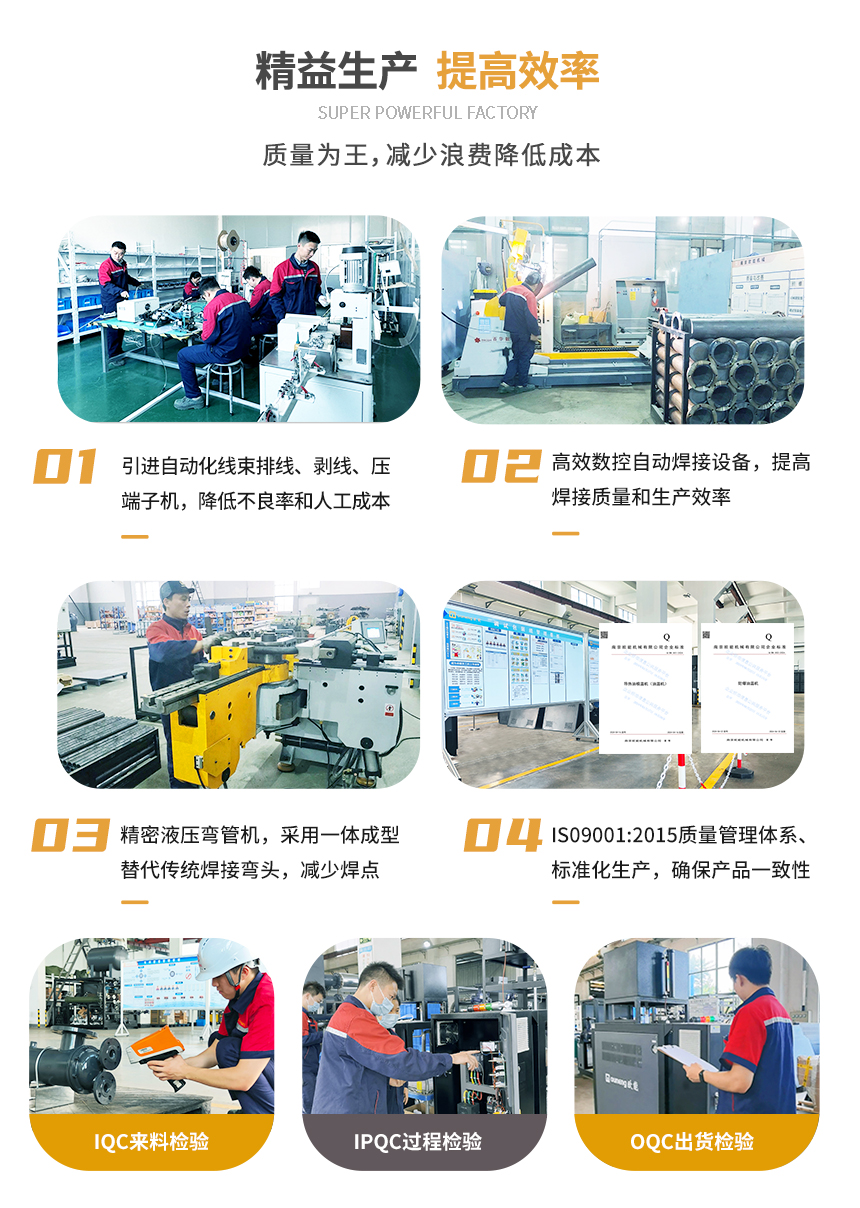 電熱有機(jī)熱載體爐生產(chǎn) 電熱有機(jī)熱載體爐生產(chǎn)